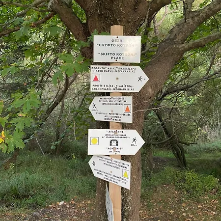 Сasa de vacaciones Το Aρχοντικό των Τσιντζίνων Polídhroson